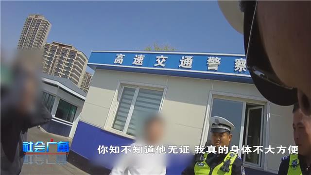 【社会广角】无证换座位，交警：我正看着你呢