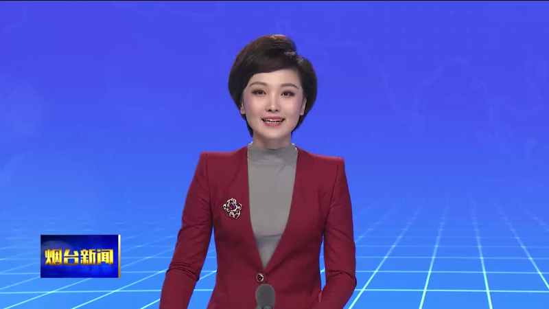 【烟台新闻】郑德雁到滨海一线调研