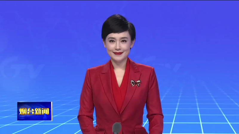 【烟台新闻】市人大常委会及机关学习贯彻习近平新时代中国特色社会主义思想主题教育总结会议召开