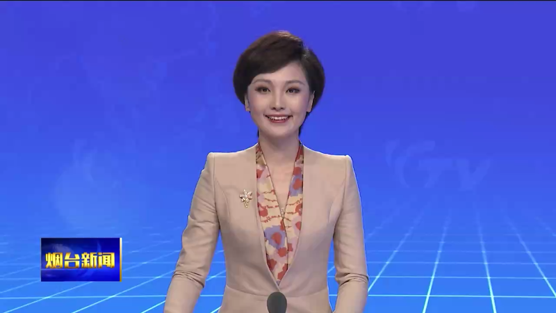 【烟台新闻】郑德雁调研裕龙岛炼化一体化项目