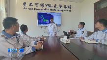 【社会广角】五四青年榜样：只为守护安全“深蓝”