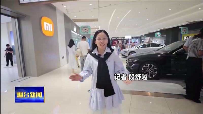 十一消费热：多元消费点燃黄金周