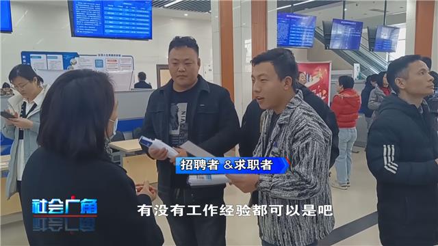 告别军旅，拥抱职场，这场招聘会为他们量身定制