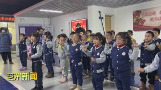 【芝罘新闻】文化润警心 萌娃进警营