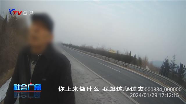 【社会广角】老人抄近道上了高速路，结果迷路了