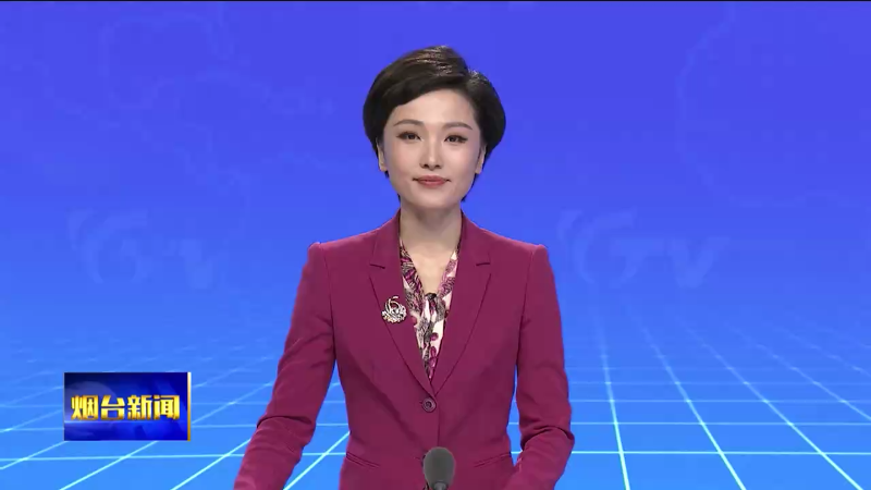 以林为家 烟台护林员坚守防火一线