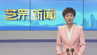 【芝罘新闻】芝罘区昼夜未停清雪保畅通