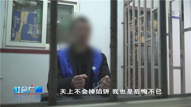 卡里多了十万块，取钱不成“秒变”嫌疑人！