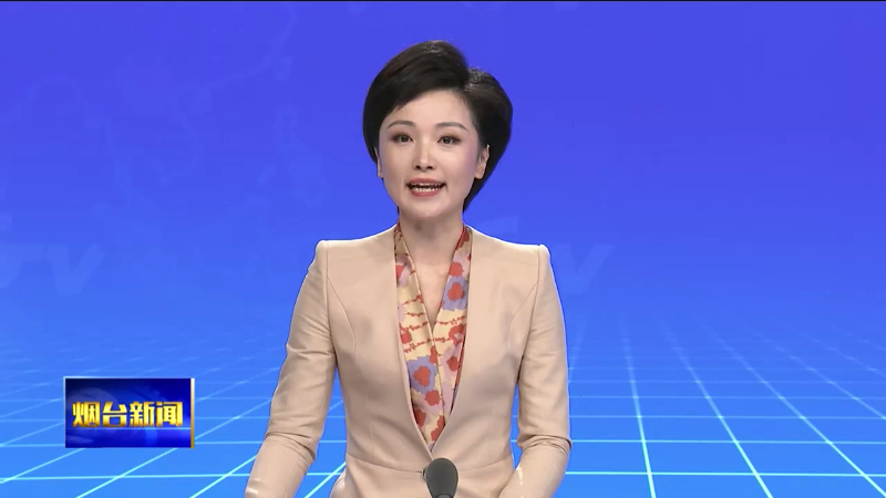 AI主播新闻坊|烟台集中整治超限超载