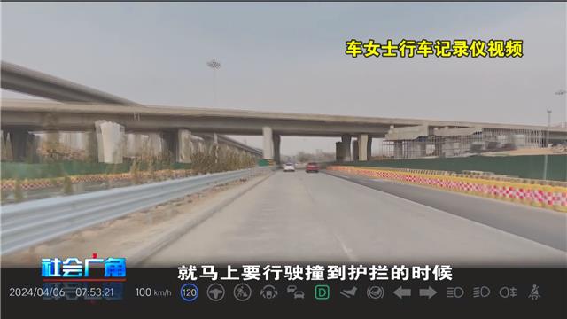 【社会广角】开启辅助驾驶险酿事故，责任谁来负？