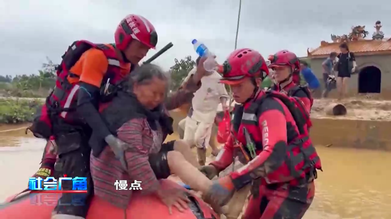 烟台龙口蛟龙公益应急救援队跨省驰援广西