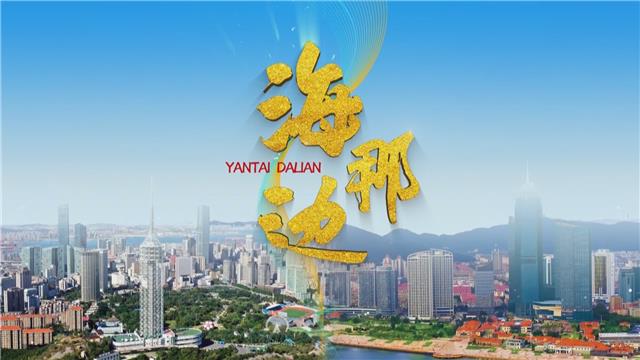 【社会广角】录制完成！《海那边》首期节目今晚播出