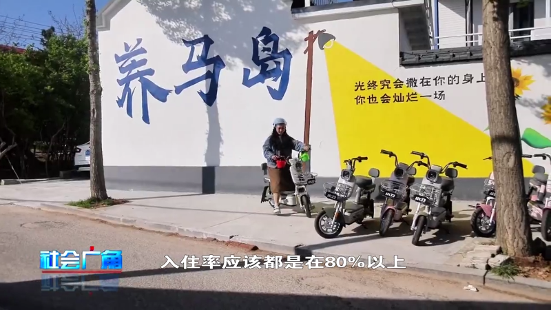 【社会广角】这个五一假期烟台酒店房价不贵