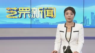 【芝罘新闻】黄务街道：“五经普”进行时 把脉经济摸家底