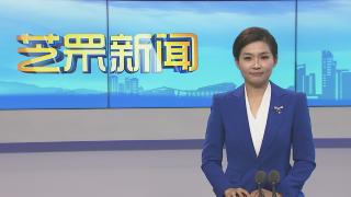 【芝罘新闻】医生提醒：脑卒中不是“老年病” 警惕卒中年轻化