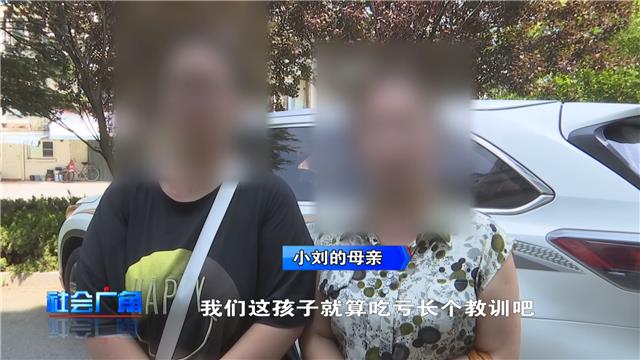 【社会广角】孩子暑期打工押金不退，合理吗？