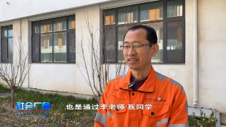 【社会广角】爱心助学 将爱传递