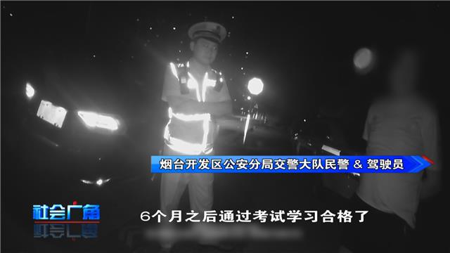 【社会广角】不光超员还酒驾，这名司机挺大胆！