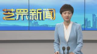 【芝罘新闻】芝罘区：超前排查找症结  污水外溢率降低