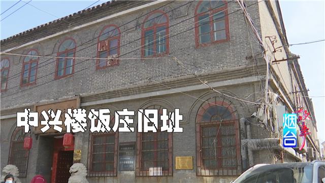 见证国际大事件的民国饭店--中兴楼