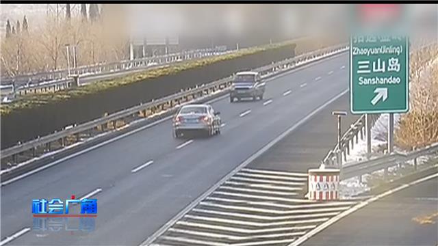 惊！烟台一司机高速公路逆行，所幸未酿大祸