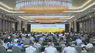 【社会广角】2024国际黄金产业发展大会开幕
