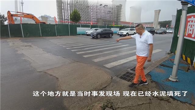 【社会广角】路面开挖，行人受伤，施工方为何不赔偿？