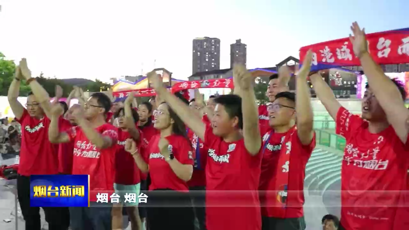火热“第二现场” 带动夜间消费