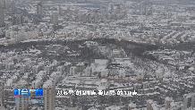 烟台解除暴雪预警，气温降至今冬最低