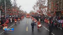 快看！秧歌进城闹元宵
