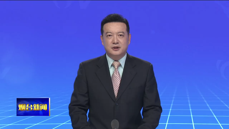 【烟台新闻】郑德雁到烟台图书馆调研