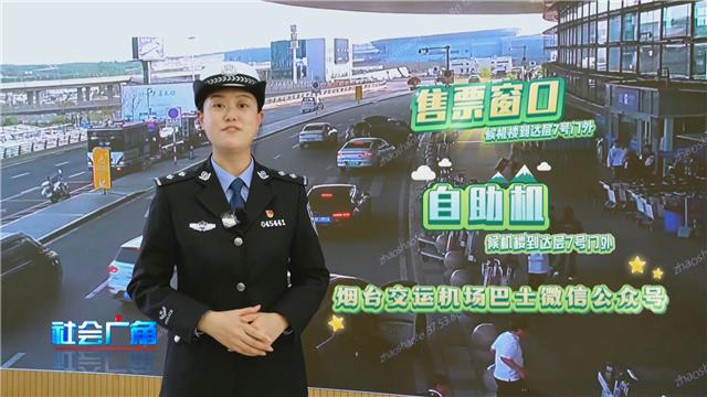 【社会广角】“五一”将至，这份出行指南请查收