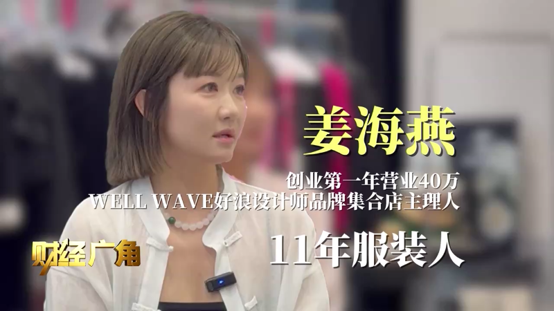 创业故事汇：解锁潮流密码的创业之旅