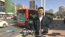 【社会广角】出行有“道”：非机动不戴头盔真的要罚款了