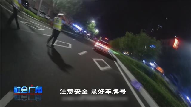 【社会广角】胆儿挺大，遇交警检查强行闯卡，拘留！