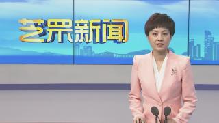 【芝罘新闻】雪上运动公益课 让活力芝罘“滑雪热”更持久