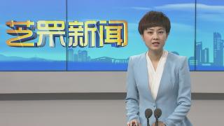 【芝罘新闻】历时2年  21米钢笔画长卷重现老芝罘！
