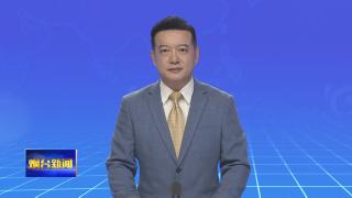 AI主播新闻坊|事关中小学校，新标准发布！