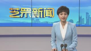 【芝罘新闻】芝罘刮起“非遗风” 文化旅游热度不减