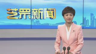 【芝罘新闻】节后开工首日  行政审批窗口为民服务忙