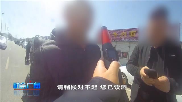【社会广角】酒驾自己“送上门” ，交警：“拿下”！