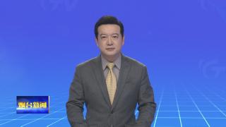 【烟台新闻】以旧换新  换出新年新活力