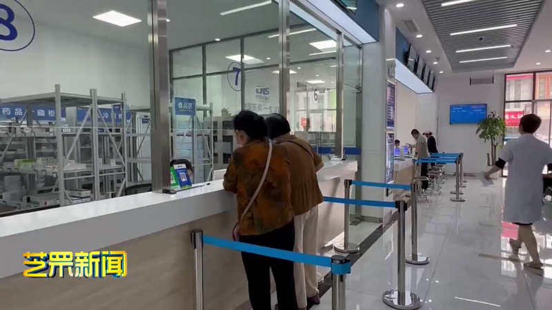 国谈药品“双通道”在芝罘区落地提速