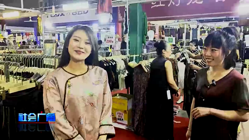 【社会广角】周末来逛丝绸展