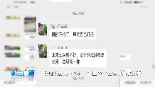 【社会广角】物业费缴纳比例低！物业服务跟不上业主有意见！