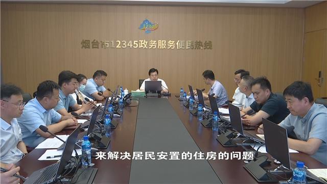 【社会广角】莱山区明上午九点接听12345热线  聚焦烟台抖音有直播