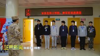 【芝罘新闻】参军报国 绽放青春
