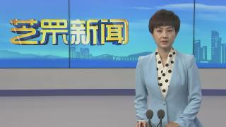 【芝罘新闻】优化服务做“加法” 企业审批提效能