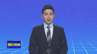 烟台胜利南路大修工程全面启动