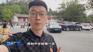 【社会广角】开学第一天：市区交通情况整体平稳